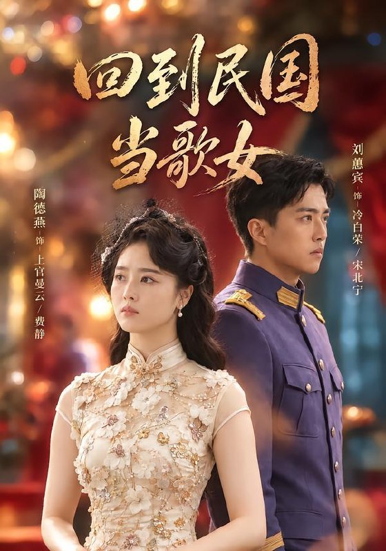 名称：2026年10月1日 短剧更新目录1