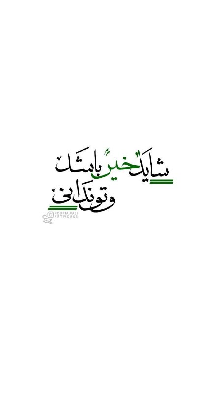 مراشین 🔮: رسانه پست