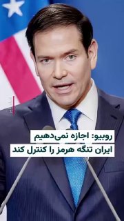 Documentation from Iran - 2026-03-30