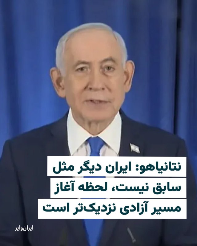 Documentation from Iran - 2026-03-12