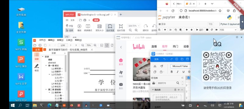 #模拟器 #开源 小小电脑 安卓端 Linux 桌面运行环境工具，可在 Android 9 及以上设备一键部署 Debian 12 桌面环境，只需安装 APK 即可直接启动，从而像操作电脑一样使用键鼠或触控运行应用，内置 XFCE、LXQt 等桌面环境，预装 Fcitx 拼音输入法及常用组件，同时可在容器中安装 WPS、CAJ Viewer 等 PC 软件，并支持文件互通、分辨率缩放、终端操作与多参数配置，免费开源
