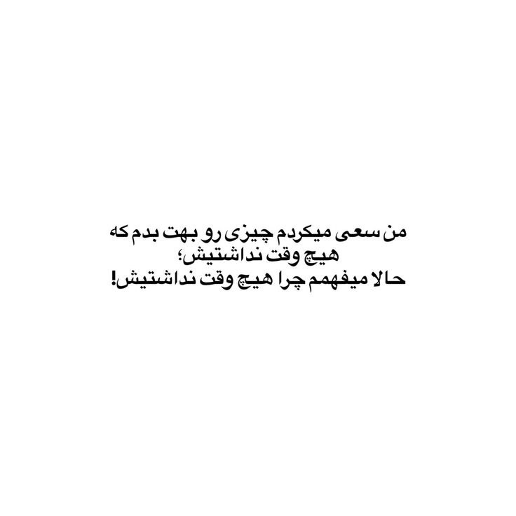 دختری که رهایش کردی.: :)