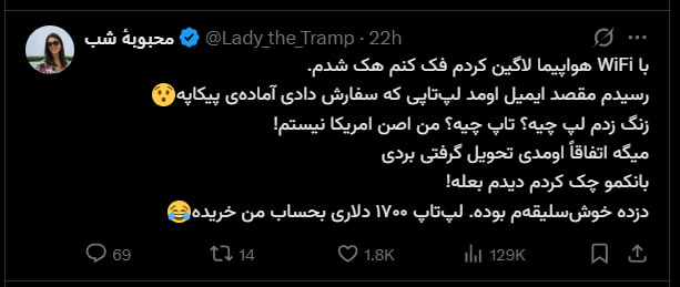 pussy&poem: رسانه پست