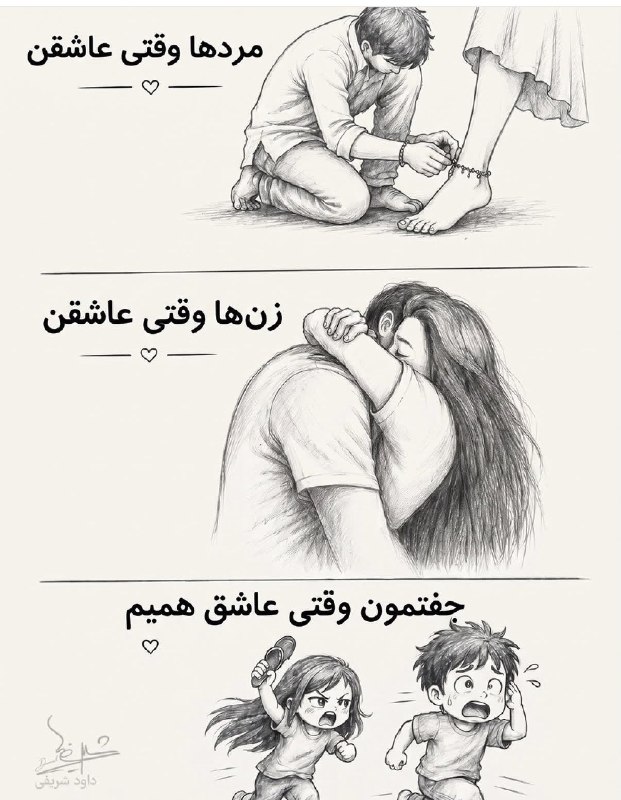 "ودف: جدی چرا@whathfuck