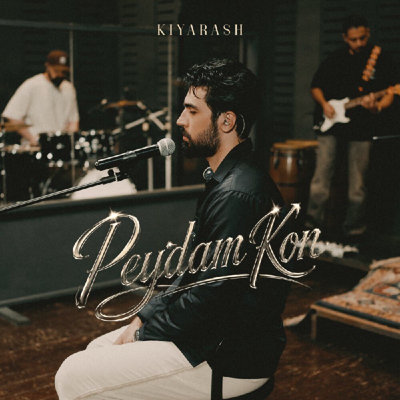 Radio Javan ✔: New Release: Kiyarash - "Peydam Kon"Watch Video:https://rj.app/v/mbMl0njePlay Song:https://rj.app/m/bvGm18gqiOS App | An