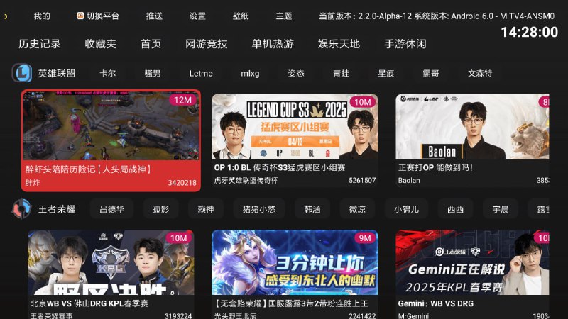 🧭  软件名称