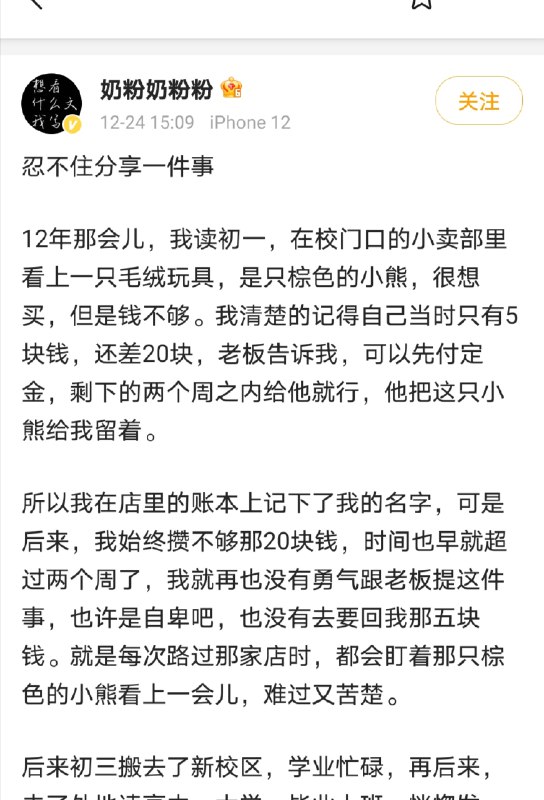 以防有人没看过，特意搬运进来