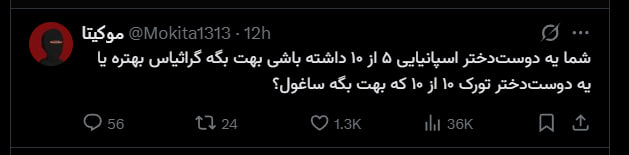 pussy&poem: رسانه پست