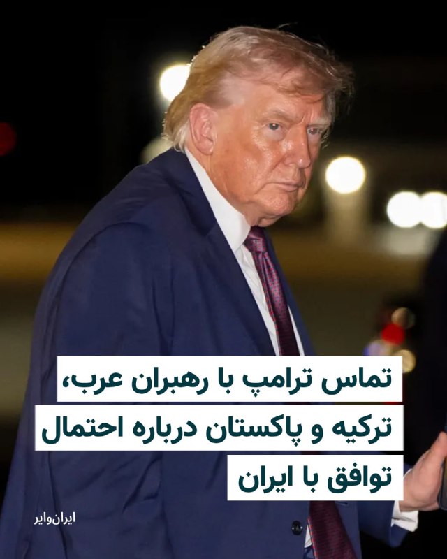 Documentation from Tehran - 2026-05-23