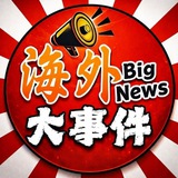 今日头条新闻🅥