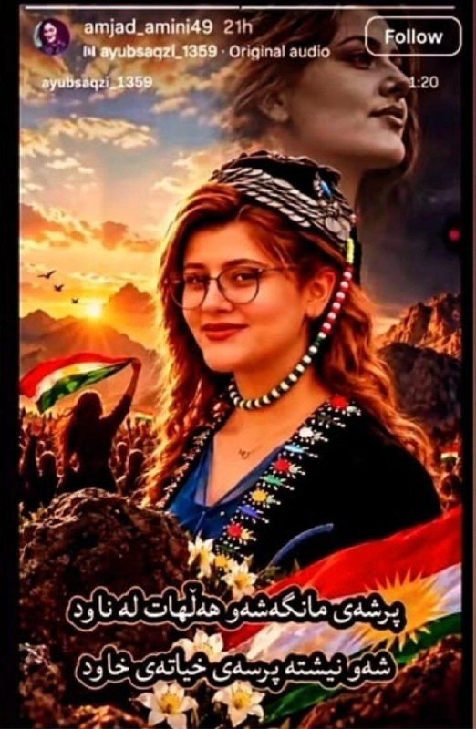 خسرو انوشیروان: ✍🏼 درباره‌ی استوری موهن اخیر پدر مهسا امینی!تجزیه‌‌طلب همین قدر نمک‌نشناس و حرامی‌ست. از خاک و مال و امکانات یک سرزمین ب