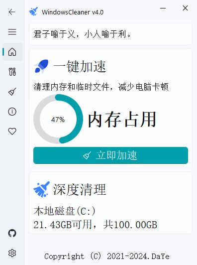🆔  软件名称