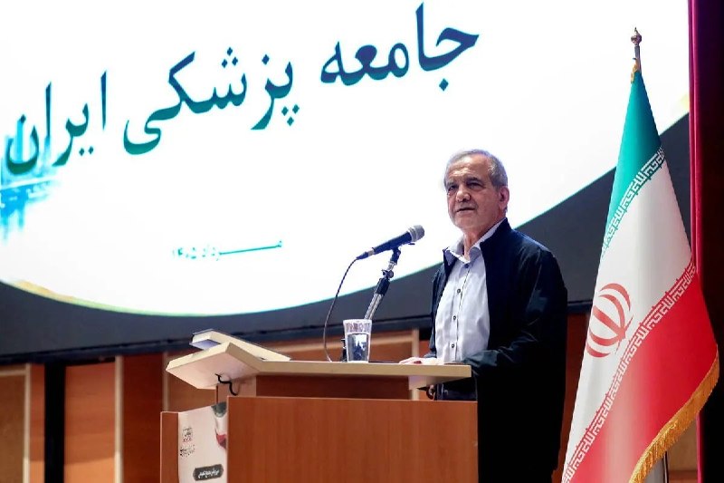 برای ایران: مسعود پزشکیان:درباره هزینه تأمین سوخت، چه کسی گفته دولت باید بنزین ۱۳۰ هزار تومانی بخرد و بعد آن را ۱۵۰۰ تومان بفروشد؟اد