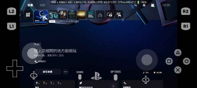 🧭  软件名称