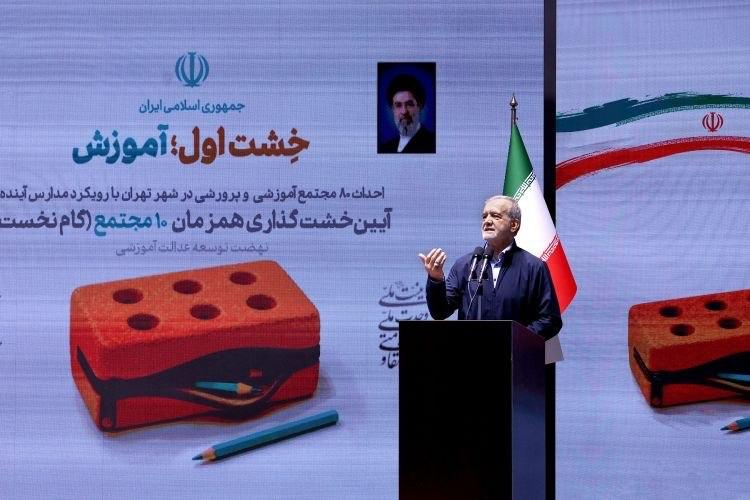 آژانس خبری رکنا | Rokna NEWS Agency: پزشکیان: حرکت لاک‌پشتی ما را از جهان عقب می‌اندازد عدالت آموزشی نباید فقط در اختیار اقشار مرفه باشد آموزش رکن اساسی جامع