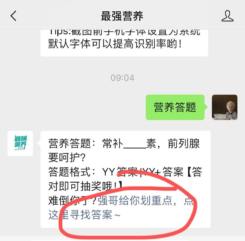 复制
