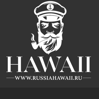 Гид на Гавайях - Hawaii Russian Tours Telegram Group Link