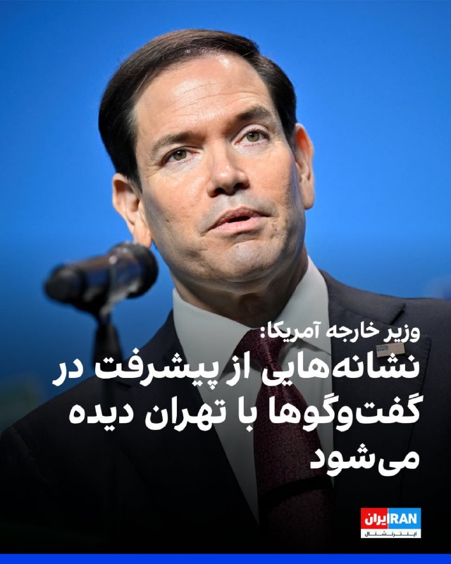Documentation from Tehran - 2026-05-22