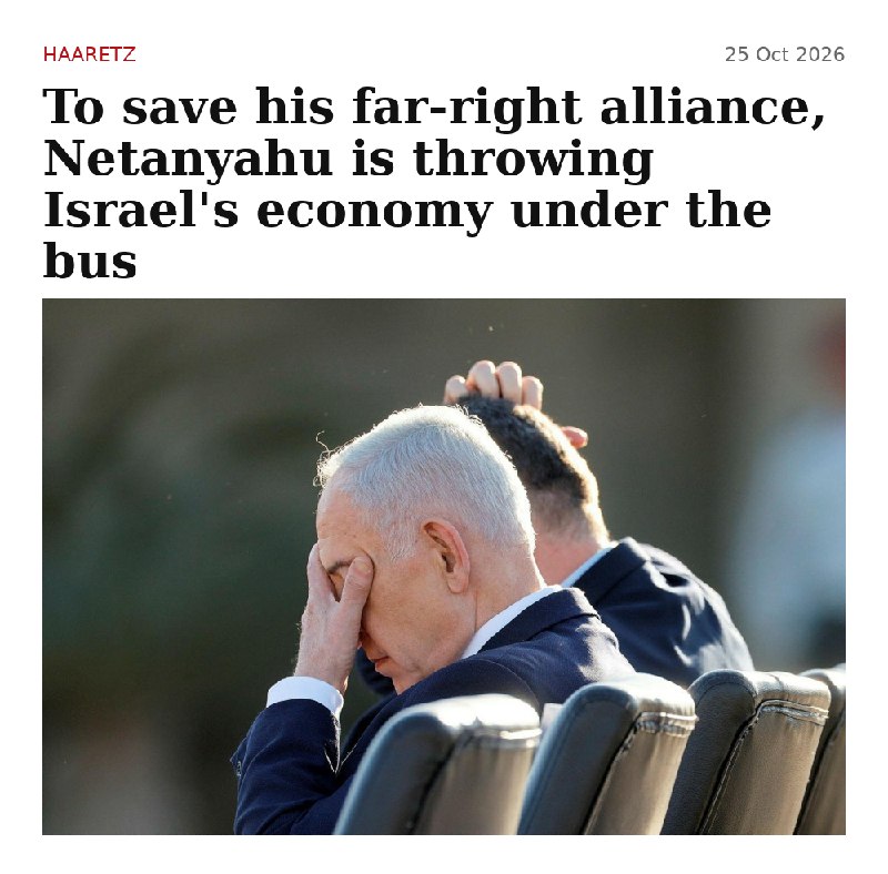 עברית הארץ: