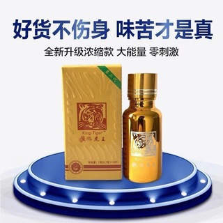春药伟哥催情安眠药靶向药/源头批发【🥇认证商家】