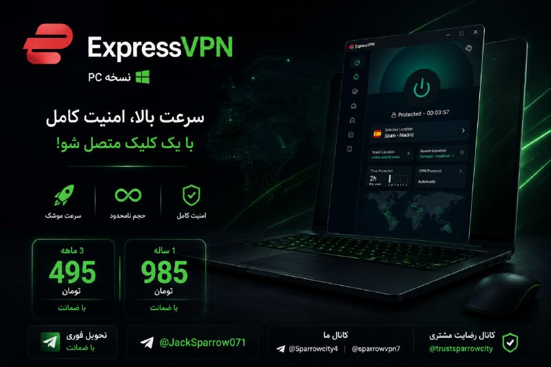 Sparrow Store: دائم الوصلیم ✅ بهترین در دنیا ✅❤️ اکانت اکسپرس vpn ❤️💎 فروش ویژه اکانت ExpressVpn با قیمت فوق العاده استثنائی و رقابتی⚡️