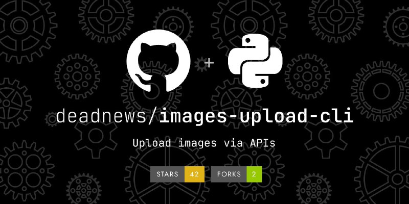 🗣  每日羊毛线报  👈🏵  images-upload-cli - 多平台图片上传工具🍥 简介