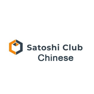 Satoshi Clu₿ Chinese 中文群 Telegram Group Link