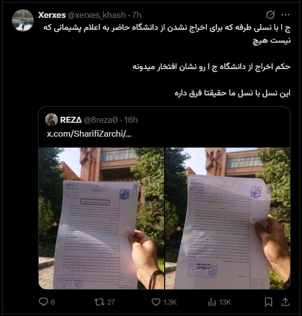 pussy&poem: رسانه پست