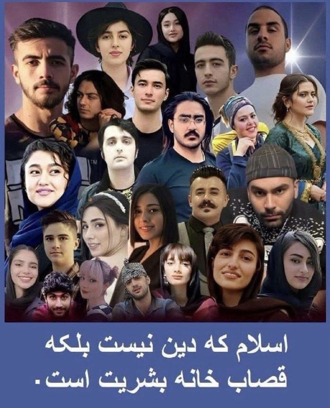 چند قرن بردگی: به خونما وضو کردیبه چشم خود تماشا کنزخون تو حنا گردد بهزودی دست و پای ما۱۸_۱۹دی ماه#دیماه_خونین #نه_میبخشیم_نه_فراموش_م