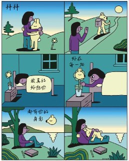 好在每一处都有你的身影 source