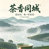 杭州🍵樱道校园