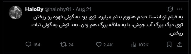 pussy&poem: رسانه پست