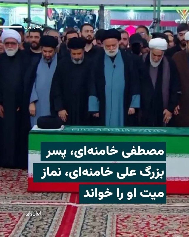 Documentation from Mashhad, Hamadan - 2026-07-09