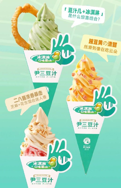 「思路一變，市場一片」🤣