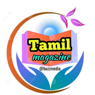 Tamil Magazine 📚( தமிழ் வார இதழ் மற்றும் மாத இதழ்) Telegram Group Link