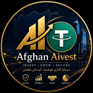 USDT AFGHANISTAN
