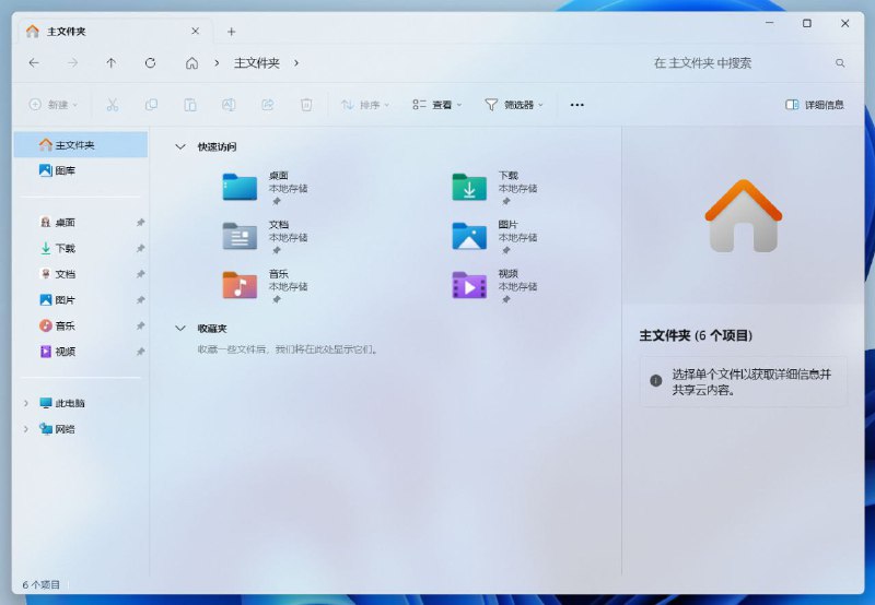 🧭  软件名称