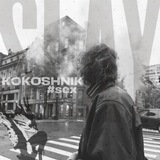 Кокошник