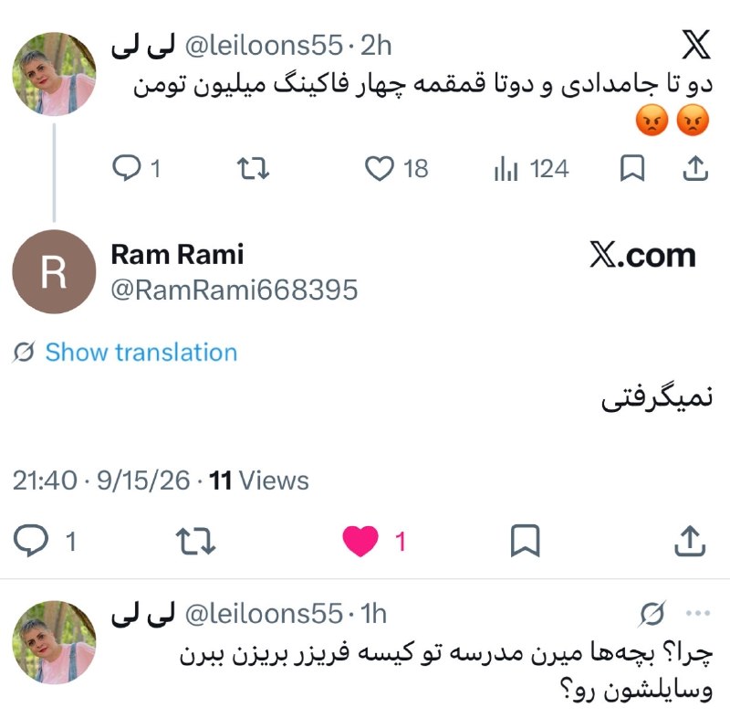 درتی کیدز: راه حل مغز فندقیها: نگیرید، نخورید، نرید، نبینید پس چیکار کنیم؟ چجوری زندگی کنیم؟@Dirty_Kids 👻