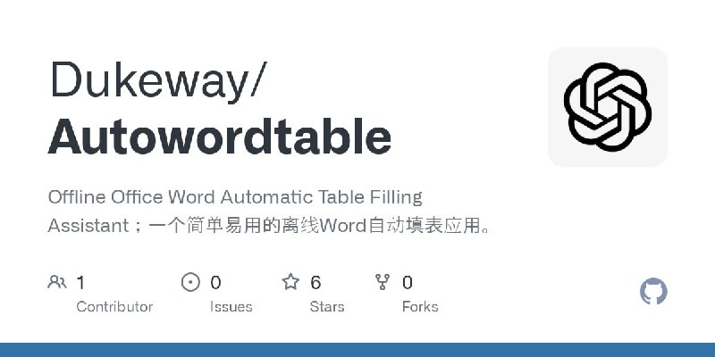 🧭  软件名称