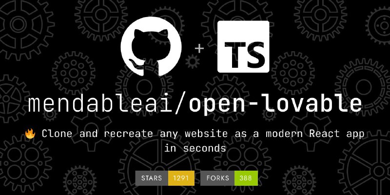 🗣  每日羊毛线报  👈🏵  Open Lovable - 网站克隆转React🍥 简介