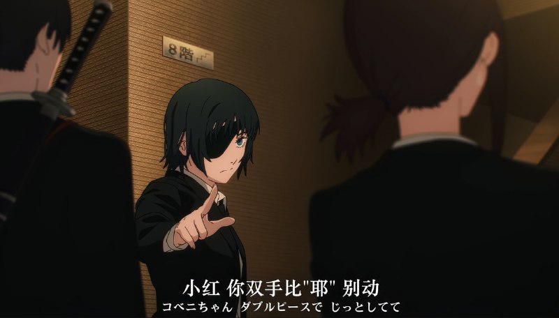 #花花世界 | 《电锯人》2022年奇幻十月番《电锯人》第一季完结， 全12集+漫画下载【 下载地址 】