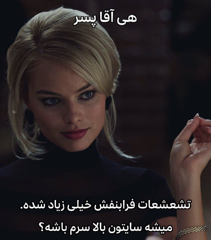 نایابوطنی: لاس تراز مناسبتی...@fuck_Vatani