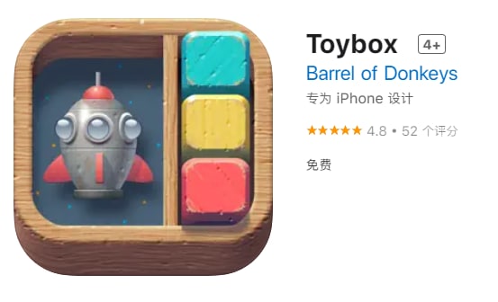 #限免APP | Toybox¥12➱0“对灵巧性和左右脑协调性的极好测试”- The Guardian“精心打造的奇幻飞行……Toybox 让您以全新的方式思考移动游戏”- Gamezebo【 领取链接 】