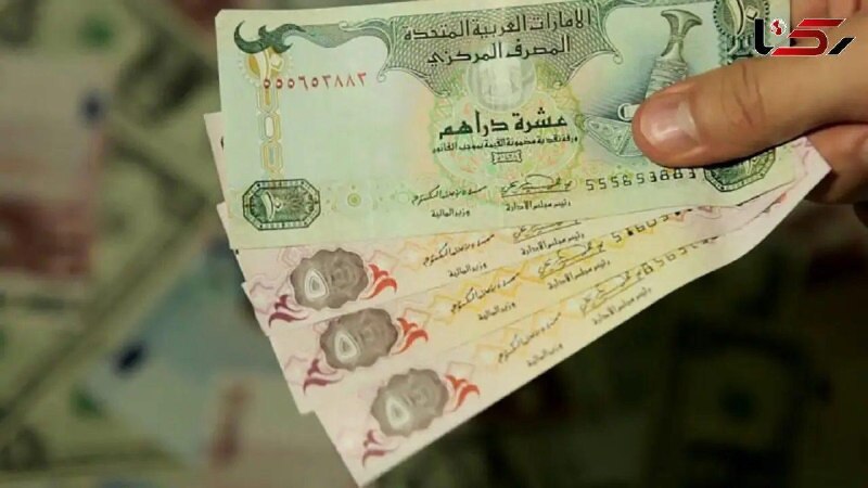 آژانس خبری رکنا | Rokna NEWS Agency: 🔶 قیمت درهم امروز پنجشنبه 29 مرداد 1405جزئیات کامل گزارش را اینجا بخوانید:@ROKNA_NEWS