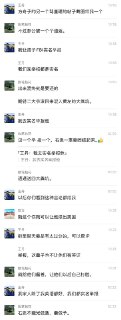 厉害，英语不好的华人川粉策划搜集我的帖子，让英语好的孩子向FBI实名举报我。FBI看我的帖子比他们多，也看得更懂，还用得着他们提供二、三手资料？这些川粉纯粹就是在浪费美国公共资源。