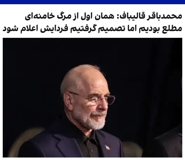 Documentation from Iran - 2026-08-01