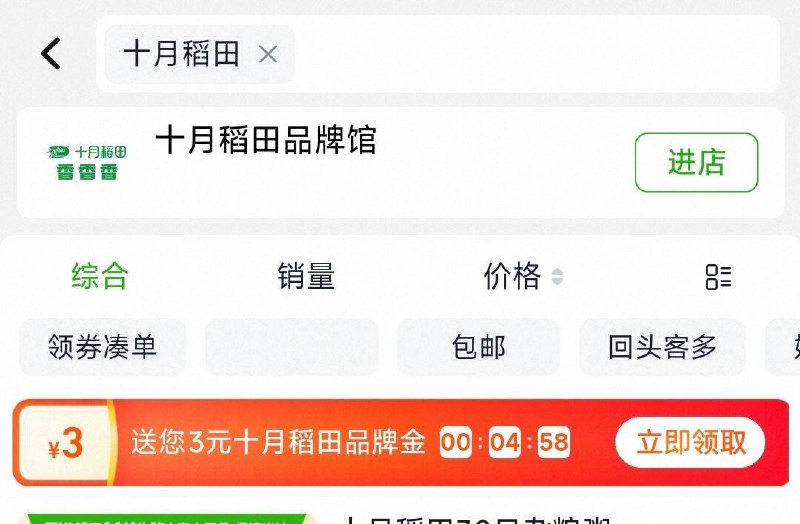 猫超搜
