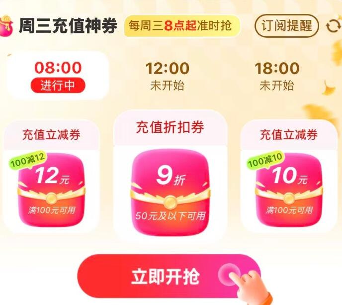 18点 移动αpp搜