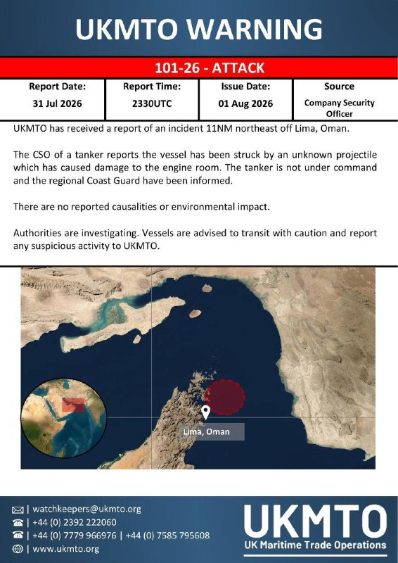 ️🇴🇲🇮🇷 UKMTO מדווח כי מכלית נפגעה על ידי טיל לא ידוע כ-11 מייל ימי צפונית מזרחית ללימה, עומאן. התקיפה גר…
